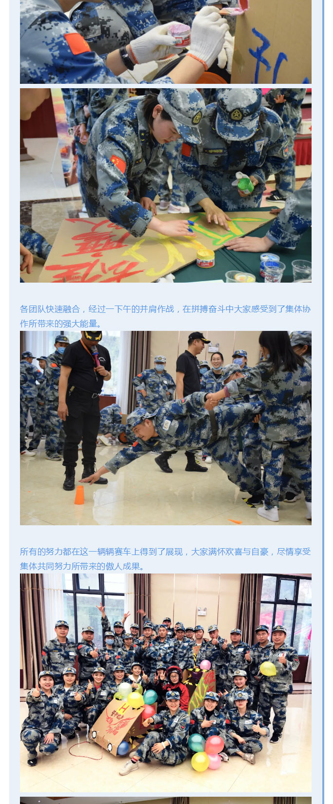 韶華七載，初心不改！普華地產七周年拓展活動圓滿落幕！_05