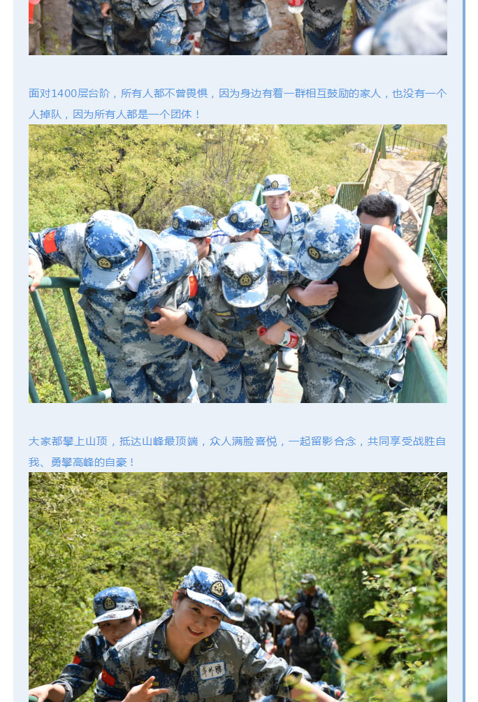 韶華七載，初心不改！普華地產七周年拓展活動圓滿落幕！_13