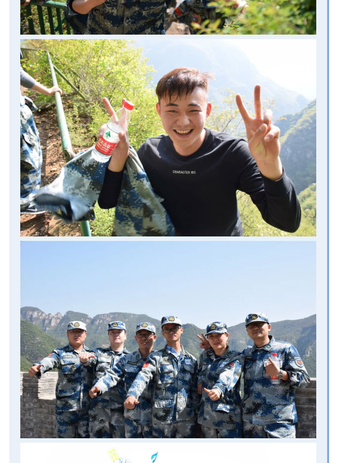 韶華七載，初心不改！普華地產七周年拓展活動圓滿落幕！_14