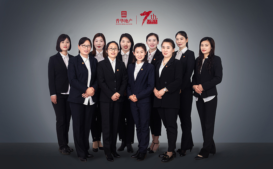普華地產財務、綜合內勤團隊
