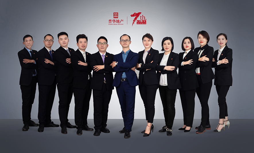 普華地產高管團隊 (1)
